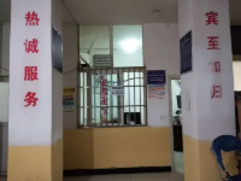 Renhuai Heyi Hostel