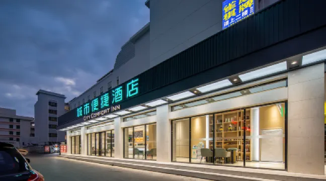 City Comfort Inn Hotel (Beihai Beibu Gulf Square Old Street) Отели рядом с достопримечательностью «He'an Shopping Center (Hai'an Road)»