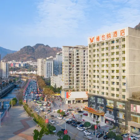 Vienna Hotel (Youyang Taohuayuan Branch)