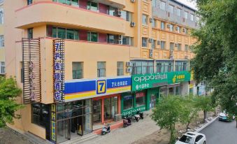 7-day Chain Hotel (Zhalantun Railway Station Branch)