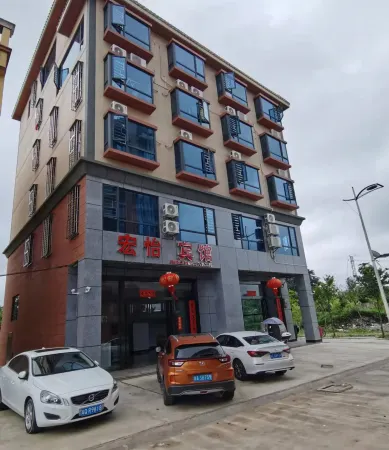 Hongyi Hotel Отели рядом с Аэропорт Боао
