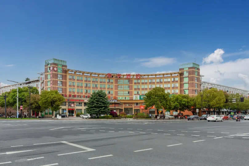 Huating Hotel (Yiwu Heart Branch)