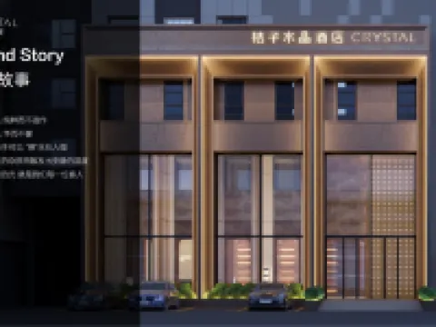 Crystal Orange Hami Hoteles en Hami