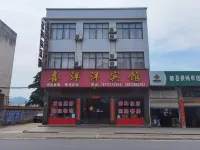 Xiyangyang Hotel