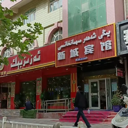 Shache New Town Hotel