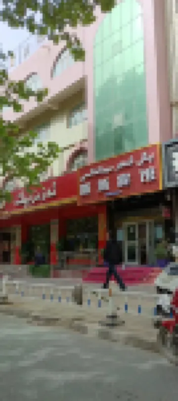 Shache New Town Hotel