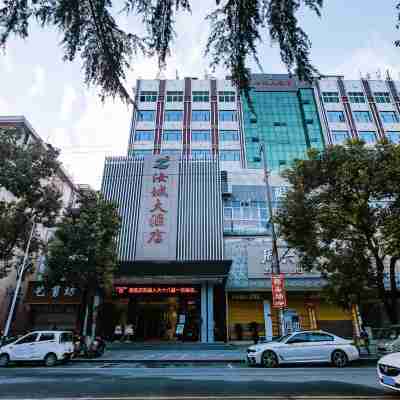 汝城大酒店 Hotel Exterior