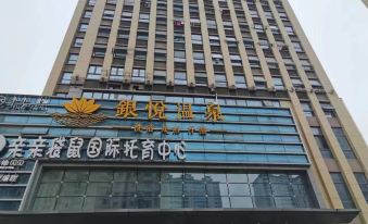 Xiaosnail Wisdom Apartment (Pingyang Lijiang Yintai Shop)