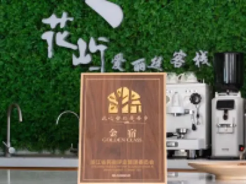 Shengsi Flower and Bird Island Huayu Alice Sea View Holiday Beauty Hotel a Shengsi