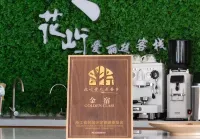 Shengsi Flower and Bird Island Huayu Alice Sea View Holiday Beauty