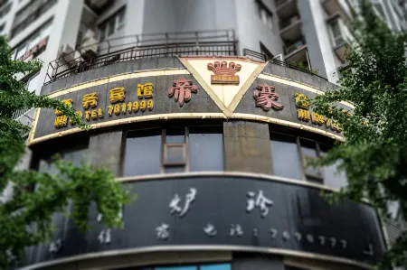 Quxian Dihao Business Hotel Отели рядом с достопримечательностью «Wenfeng Mountain Cultural Tourism Scenic Area»