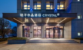 Crystal Orange Hotel (Shanghai Jiangqiao Wanda)