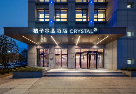 Crystal Orange Hotel (Shanghai Jiangqiao Wanda)