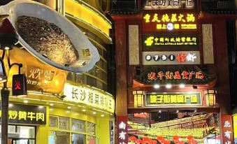 Spade Queen Hotel (Changsha Wuyi Square Huangxing South Road Pedestrian Street)