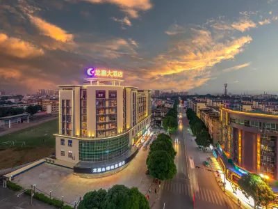 Longjia Hotel Hotels near CPC Longzhou Committee Party School