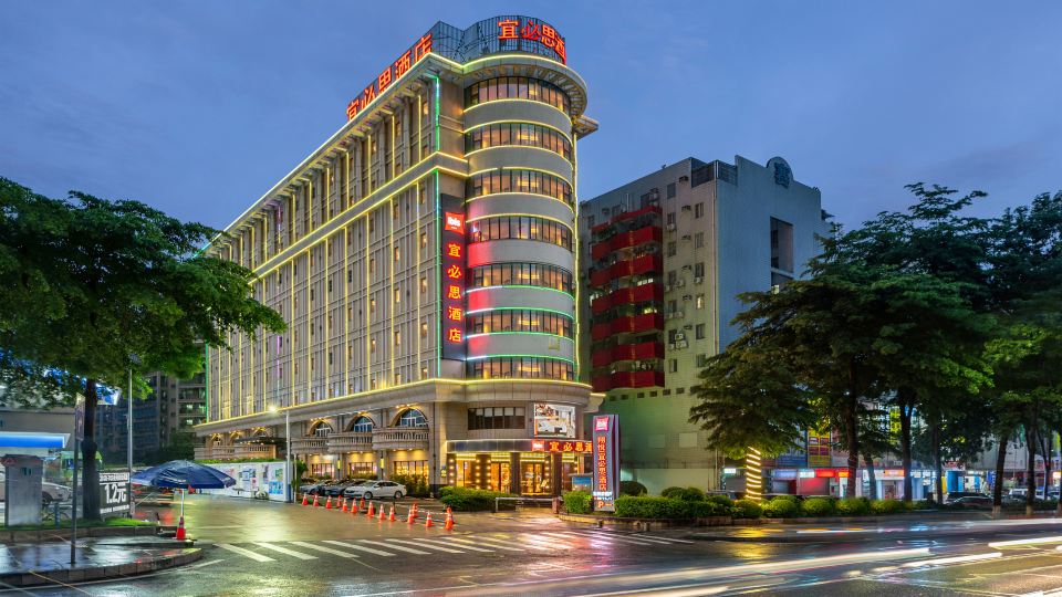 Ibis Hotel (Dongguan Qifeng Park Subway Station)