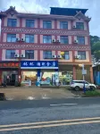 Wuyuan Hongyunlai Hotel