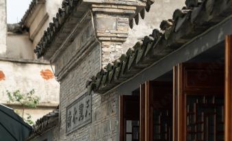 Suzhou Jingyuntang Homestay