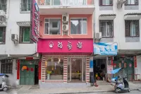 Cute Cat Theme Hotel (Yangshuo West Street Branch)