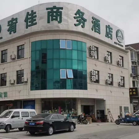 Yijia Business Hotel
