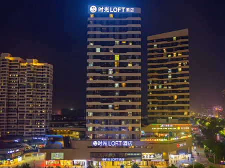 Timeless Hotel Отели рядом с достопримечательностью «Wenjing College Yantai University»