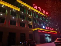 Chaka Shanshui Hotel Hotel di Ulan