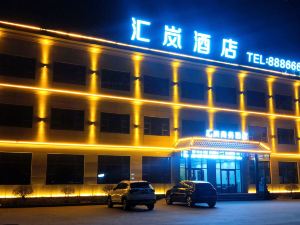 Yixian Huiyuan Hotel