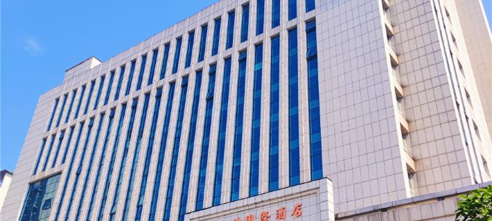 Dikun International Hotel Hotels in Guangshan