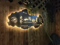 Dragon Ridge · A Good House