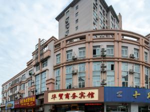 Huamao Business Hotel(Zhongsheng Plaza)