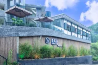 青城山隱遇谷私湯溫泉民宿 三潭霧泉附近的飯店