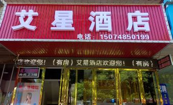 Changsha Aixing Hotel