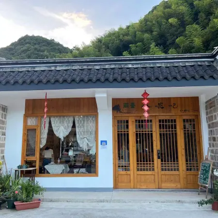 Yuyao Siming Mountain Wangyougu B&B