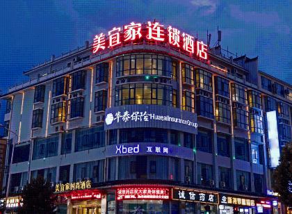 Meiyijia Chain Hotel Luanchuan Luanzhou Avenue