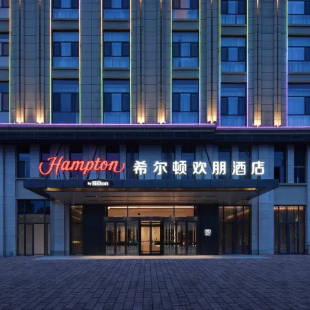 Hampton by Hilton Xingtai Development Zone