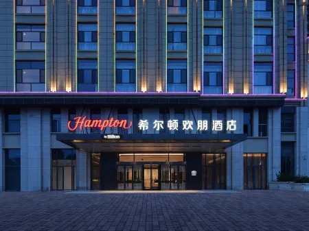 Hampton by Hilton Xingtai Development Zone