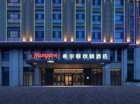Hampton by Hilton Xingtai Development Zone Отели в г. Синтай