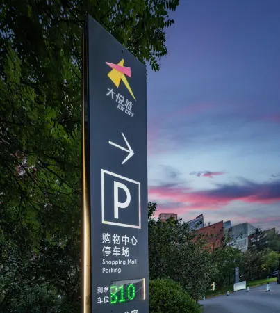 Beijing Grand Court International Hotel (Chaoyang Dayue City Qingnian Road subway station)