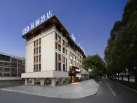 CEO·茗瀾酒店（義烏國際博覽中心店） 鄰近義烏江濱綠廊公園的酒店