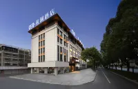 CEO·茗瀾飯店（義烏國際商貿城店）