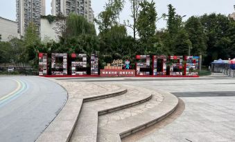 Pod Inn Chengdu Dafeng Sanyuan Avenue