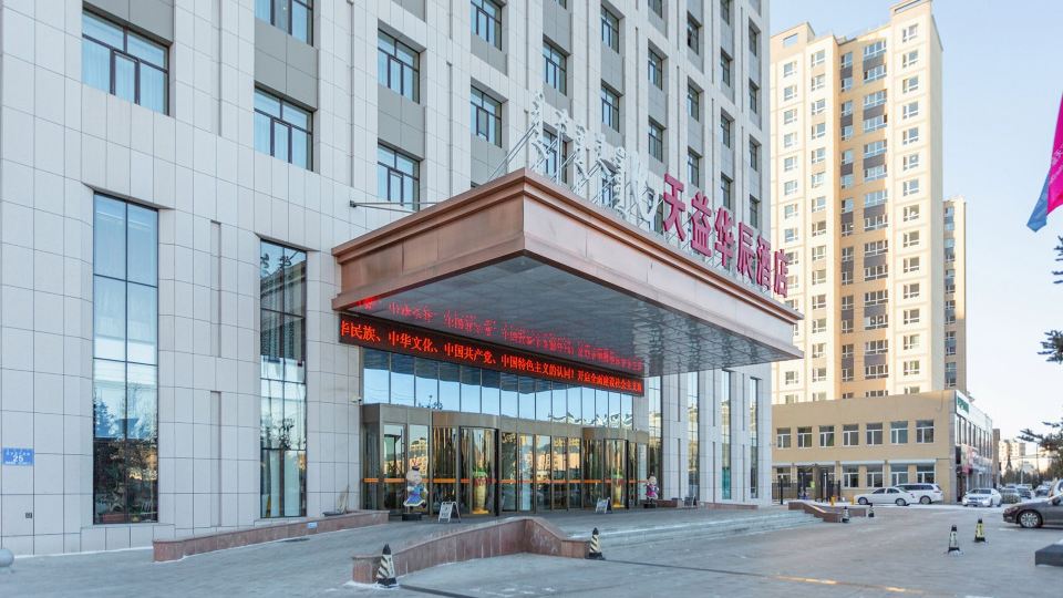 Tianyi Huachen Hotel
