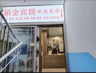 bojin hotel