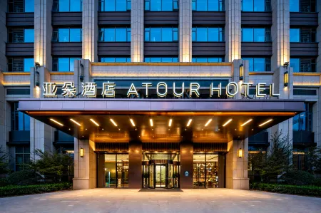 Atour Hotel Shanghai Jiading Nanxiang