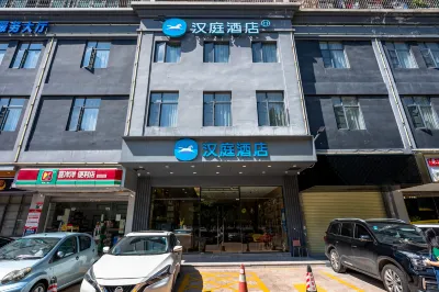 HanTing Hotel (Qingyuan Xincheng Guangqing Avenue) Các khách sạn ở Thanh Viễn