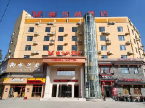 Vienna Hotel (Wangjiang Leiyang Road Branch) Hoteles en Wangjiang