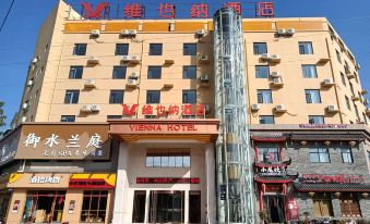 Vienna Hotel (Wangjiang Leiyang Road Branch)