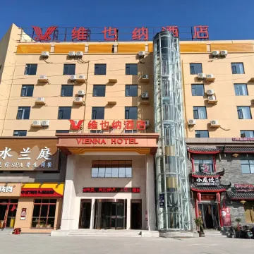 Vienna Hotel (Wangjiang Leiyang Road Branch)