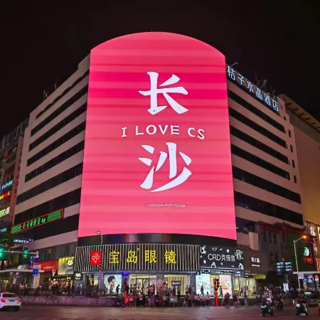 V Man Yun Shang Hotel (IFS Guojin Center Branch, Wuyi Square, Changsha)