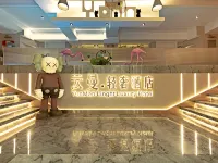 YunMan Hotel (Economic Development Kunming University) Hotel a Economical Development Zone